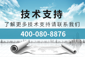 售前、售中、售后技術(shù)支持